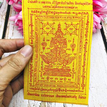 WESSUWAN GHOST SLAYER AMULET THAI PROTECTION KILLED NIGHTMARE YELLOW CLOTH WAT SUTAD