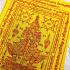 WESSUWAN GHOST SLAYER AMULET THAI PROTECTION KILLED NIGHTMARE YELLOW CLOTH WAT SUTAD