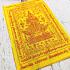 WESSUWAN GHOST SLAYER AMULET THAI PROTECTION KILLED NIGHTMARE YELLOW CLOTH WAT SUTAD