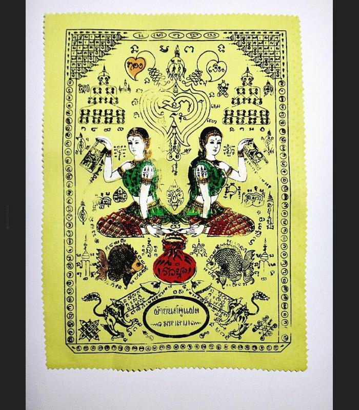 PHAYHAN HOLY YELLOW CLOTH FLAG THAI AMULET TWINS LADY NANGKWAG QUEEN OF LUCKY TRADING MASS CHANT WAT NOK