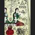 PHAYHAN HOLY YELLOW CLOTH FLAG THAI AMULET TWINS LADY NANGKWAG QUEEN OF LUCKY TRADING MASS CHANT WAT NOK