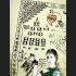 PHAYHAN HOLY YELLOW CLOTH FLAG THAI AMULET TWINS LADY NANGKWAG QUEEN OF LUCKY TRADING MASS CHANT WAT NOK