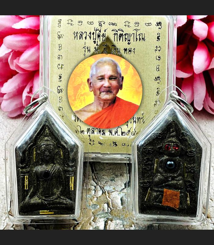 Khunpaen Gold 9 Takrut Wealth Leklai Phra Ngang Magic Money Key Thai Amulet 5387