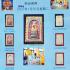 Certificate Somdej Lp Koon Watbanri Be2537 Paint Golden 19Takud Thai Amulet 5400 +CARD OF AUTHENTIC