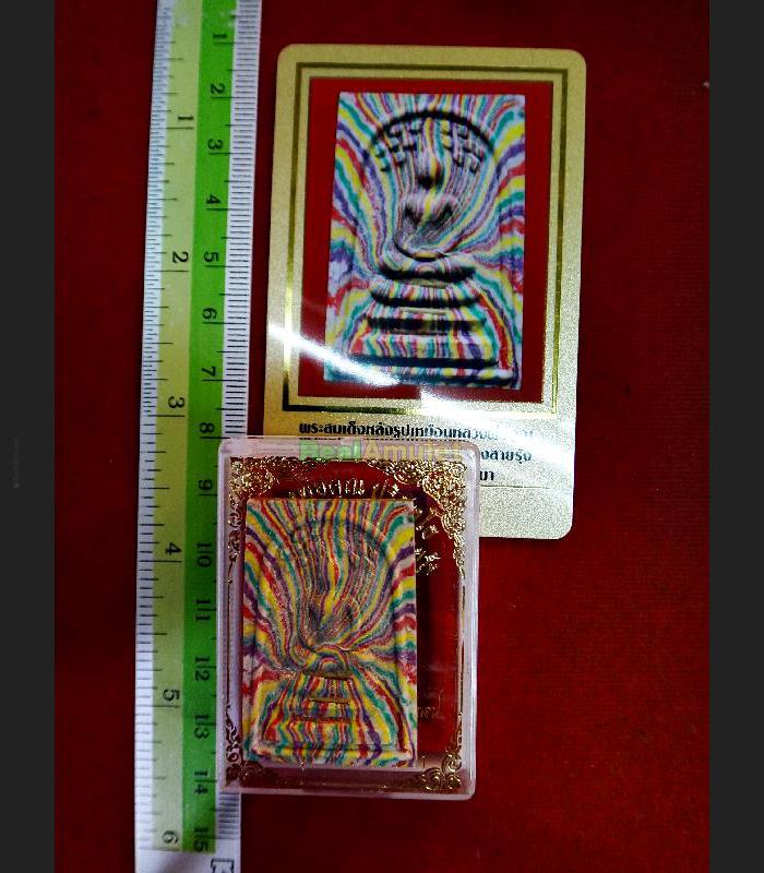 THAI AMULET BHODI TREE SOMDEJ RAINBOW COLORED LP KOON WATBANRAI CERTIFICATE