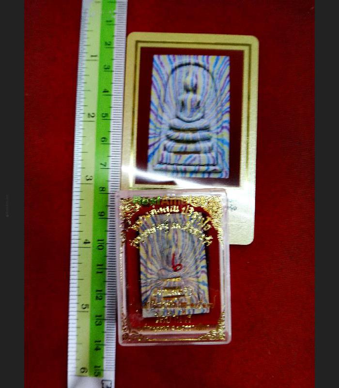 THAI AMULET 3 ROW SEAT SOMDEJ RAINBOW COLORED LP KOON WATBANRAI CERTIFICATE