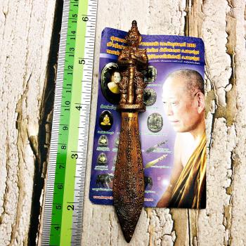 Meedmor Hunter Ghost Double Side Wesuwan Jeed Protection Be2555 Thai Amulet 6005