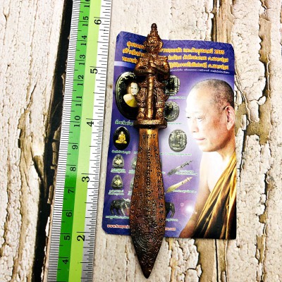 Meedmor Hunter Ghost Double Side Wesuwan Jeed Protection Be2555 Thai Amulet 6005