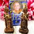 Miniature Wessuwan Change Fortune Lucky Protection Jeed Be2555 Thai Amulet #6008
