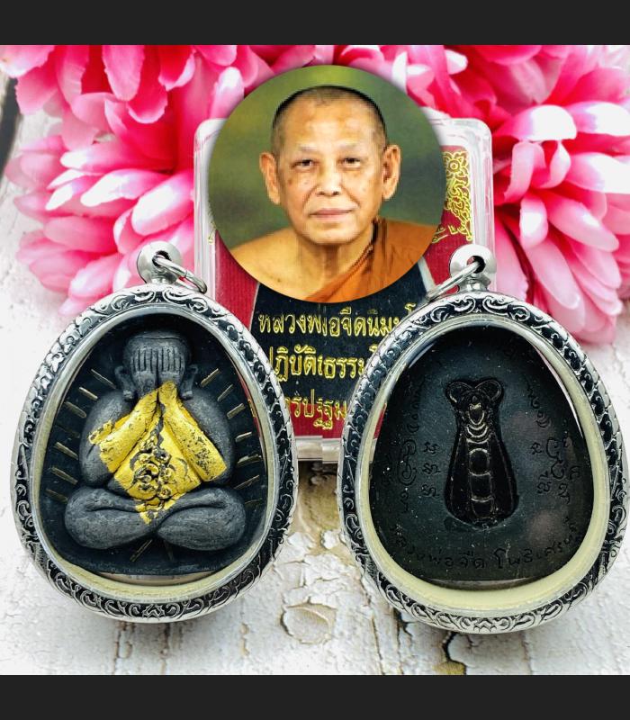 Jumbo Pidta Close Eye Rid Debt Wasp Investment Profit Lp Jeed Thai Amulet #6018