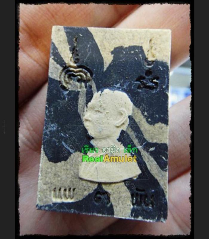 VINTAGE SOMDEJ YONYUK REMAKE BE2535 WEALTH MONEY LUCKY THAI AMULET LP PAE HIMSELF BLESSED BLACK & WHITE