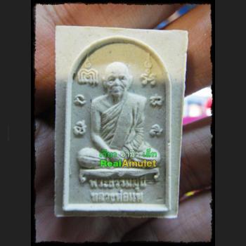 VINTAGE SOMDEJ YONYUK REMAKE BE2535 WEALTH MONEY LUCKY THAI AMULET LP PAE HIMSELF BLESSED WHITE FOIL