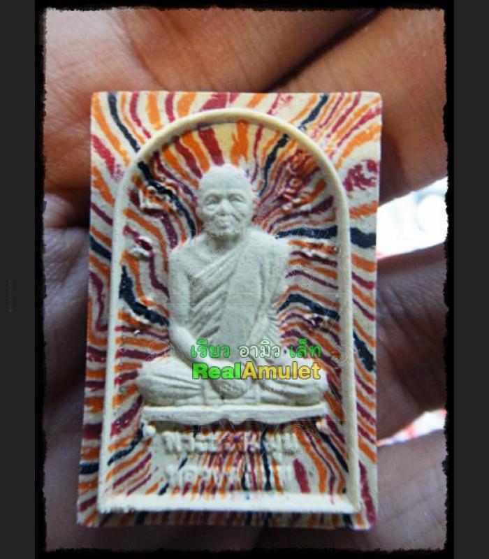 VINTAGE SOMDEJ YONYUK REMAKE BE2535 WEALTH MONEY LUCKY THAI AMULET LP PAE HIMSELF BLESSED RED RAINBOW