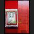 VINTAGE SOMDEJ YONYUK REMAKE BE2535 WEALTH MONEY LUCKY THAI AMULET LP PAE HIMSELF BLESSED RED RAINBOW