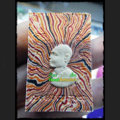 VINTAGE SOMDEJ YONYUK REMAKE BE2535 WEALTH MONEY LUCKY THAI AMULET LP PAE HIMSELF BLESSED RED RAINBOW 3 BASE