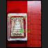 VINTAGE SOMDEJ YONYUK REMAKE BE2535 WEALTH MONEY LUCKY THAI AMULET LP PAE HIMSELF BLESSED RED RAINBOW 3 BASE