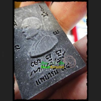 VINTAGE SOMDEJ YONYUK REMAKE BE2535 WEALTH MONEY LUCKY THAI AMULET LP PAE HIMSELF BLESSED BLACK