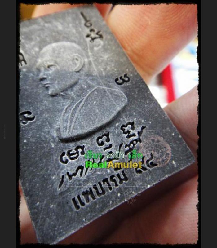VINTAGE SOMDEJ YONYUK REMAKE BE2535 WEALTH MONEY LUCKY THAI AMULET LP PAE HIMSELF BLESSED BLACK