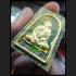 VINTAGE SOMDEJ YONYUK REMAKE BE2535 WEALTH MONEY LUCKY THAI AMULET LP PAE HIMSELF BLESSED GREEN RAINBOW GOLD