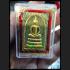 VINTAGE SOMDEJ YONYUK REMAKE BE2535 WEALTH MONEY LUCKY THAI AMULET LP PAE HIMSELF BLESSED GREEN RAINBOW GOLD