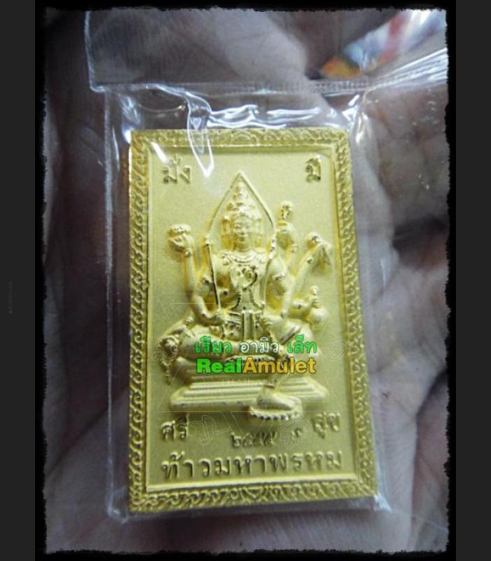 HINDU DEITY PIKANET ELEPHANT PHAPHOM 4FACE SUCCESSFUL LUCKY MEDAL THAI AMULET KUBA KRITSANA 24K GOLD BE2554