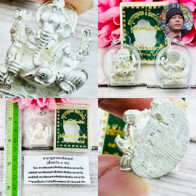 THAI REAL AMULET KUBA KRITSANA WAT MAHAWAN PIKANET ELEPHANT GOD