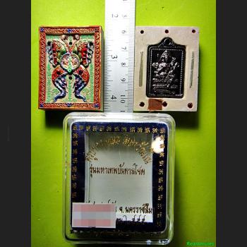 THAI REAL AMULET SOMDEJ BUTTERFLY LOVE RICH SPIDER KUBA KRITSANA BROWN BIG