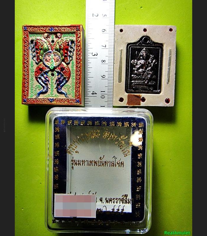 THAI REAL AMULET SOMDEJ BUTTERFLY LOVE RICH SPIDER KUBA KRITSANA BROWN BIG