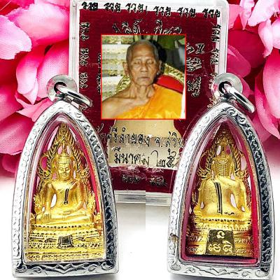 Chinnaraj Miniature Peaceful Buddha Lp Key Happiness Gold Plate Thai Amulet 6128