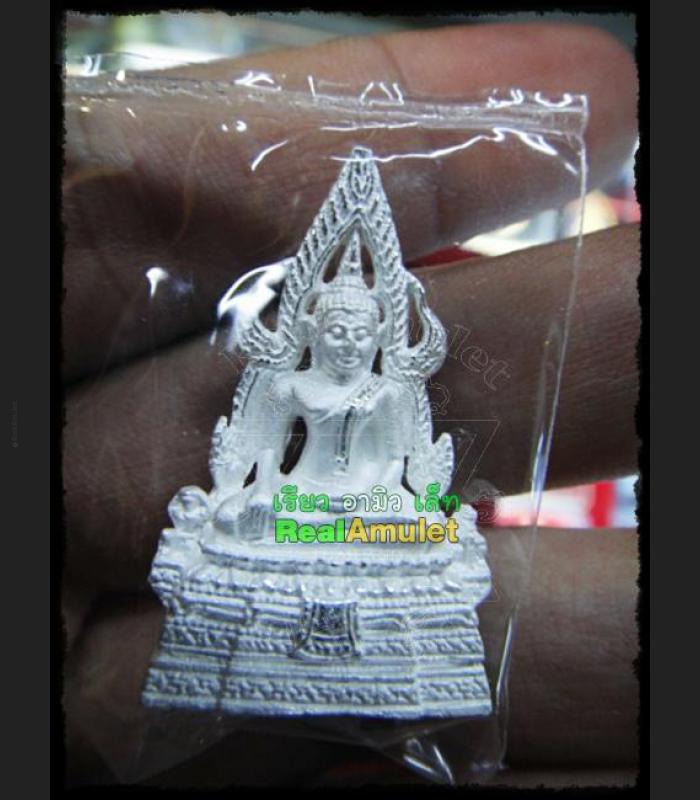 CHINNARAJ MINIATURE PEACEFUL BUDDHA THAI AMULET LP KEY HAPPINESS SILVER PLATED 18K