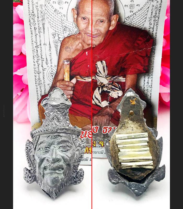 Lersri 3Eyes 7Takrut Hermit Face Lp Nong Control Popular Magic Thai Amulet #6141