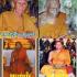 KHUNPAEN 7 FAMOUS MONK JOIN BLESSED CHARMING MAHASANEY PRAI ASHES 12 TAKUD BE2555