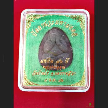 THAI AMULET PIDTA CLOSED EYE 1 GOLDEN AKUD LP KOON WATBANRAI PREVENT DEITY