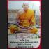 THAI REAL AMULET RAHU BUCHA BLACK GOLD BRONZE STATUE LUCKY LP KLOY 19 MONK