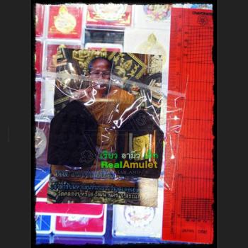 KHUN-PAEN 7 WIFE CHARMING GUMAN MIRROR MONEY GAMBLING RICH THAI AMULET LP KERN BE2555