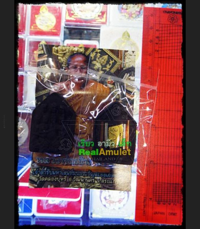KHUN-PAEN 7 WIFE CHARMING GUMAN MIRROR MONEY GAMBLING RICH THAI AMULET LP KERN BE2555