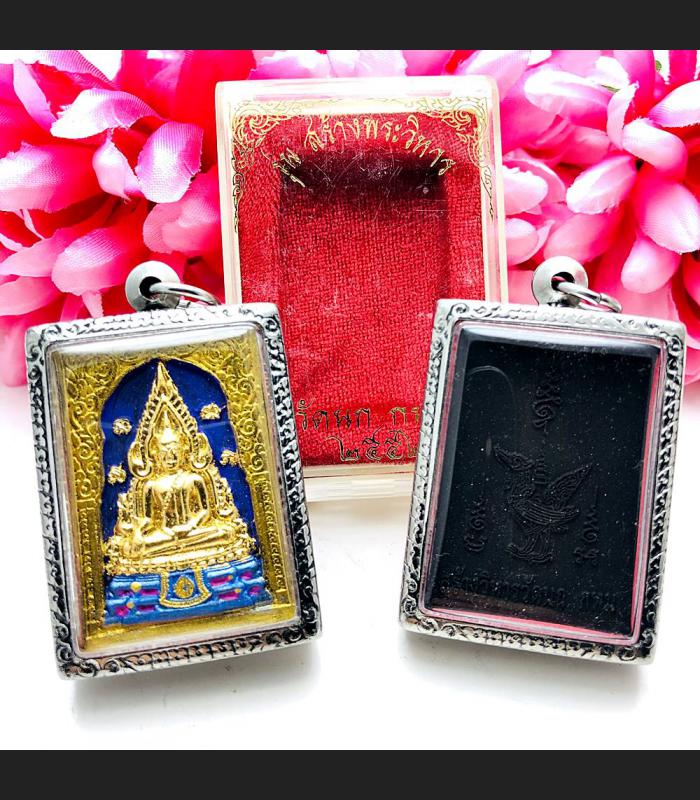 SOMDEJ CHINNARAJ MASS CHANT WAT NOK STRONG LUCK HEALING WELL THAI AMULET