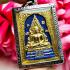 SOMDEJ CHINNARAJ MASS CHANT WAT NOK STRONG LUCK HEALING WELL THAI AMULET