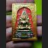 SOMDEJ PAINT THAI REAL AMULET CHINNARAJ LUCKY CHARM 108 MONK WAT NOK ORANGE