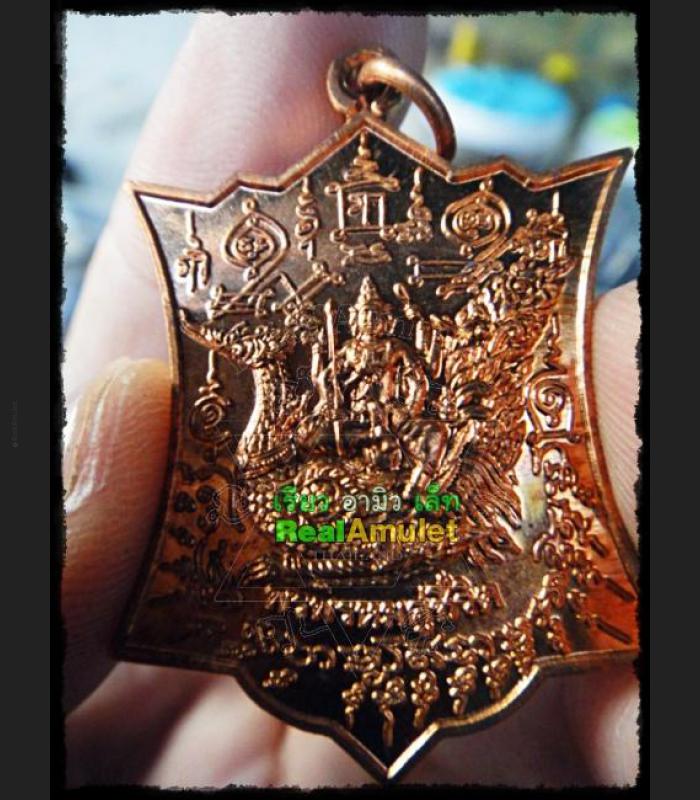 LERSRI HERMIT FOUR FACE GOD GAMBLING WIN MONEY HEALING LUCKY MONEY THAI AMULET LP EING BE2553