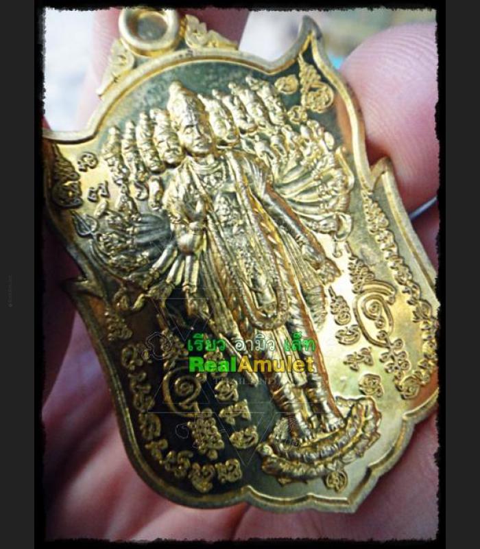 LERSRI HERMIT NARAI FACE LUCKY PEACEFUL HEALING LUCKY MONEY THAI AMULET LP EING BE2553