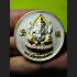 THAI REAL AMULET MEDEL LERSRI PIKANET SUCCESSFUL RICH MONEY BUSINESS LP KEY