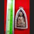 THAI AMULET PROTECTION PREVENT HAPPINESS RICH WEALTH LP KLOY MONK TUAD NAWA