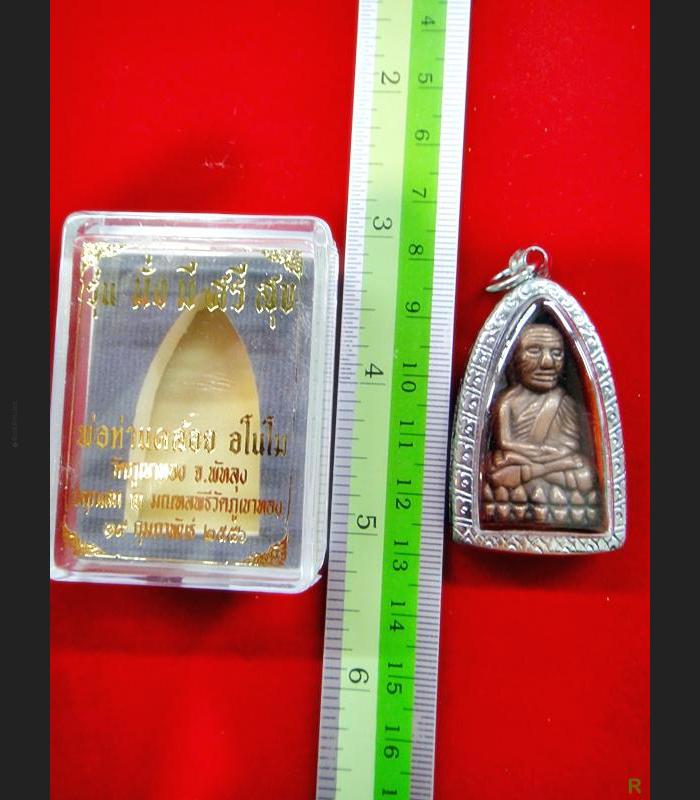 THAI AMULET PROTECTION PREVENT HAPPINESS RICH WEALTH LP KLOY MONK TUAD NAWA