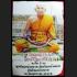 THAI AMULET MAHAYAN ALPHABET HAPPINESS RICH LUCKY WEALTH KLOY MEDAL ANPAKA