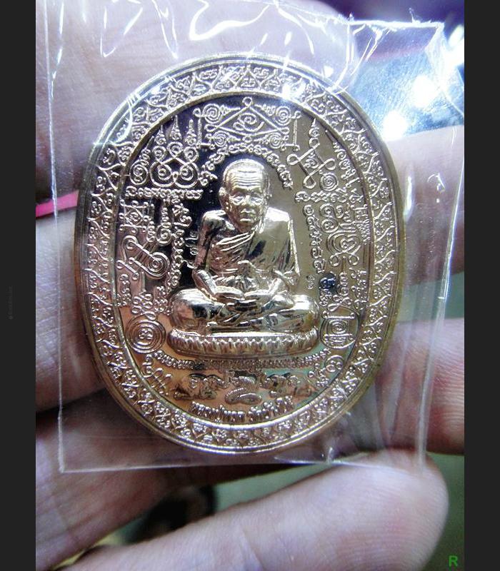 THAI AMULET MAHAYAN FULL ALPHABET SUCCESS LUCKY MONEY KLOY MEDAL RED COPPER