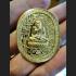 THAI AMULET MAHAYAN FULL ALPHABET HAPPINESS MONEY WEALTH KLOY MEDAL YELLOW