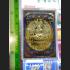 THAI AMULET MAHAYAN FULL ALPHABET HAPPINESS MONEY WEALTH KLOY MEDAL YELLOW
