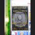 THAI AMULET MAHAYAN FULL ALPHABET SUCCESS RICH LUCKY WEALTH KLOY MEDAL FOIL