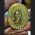 THAI AMULET MAHAYAN ALPHABET HAPPINESS RICH LUCKY WEALTH KLOY MEDAL YELLOW